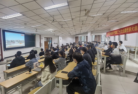 5-自动化学院收看会场（自动化学院 供图）.jpg